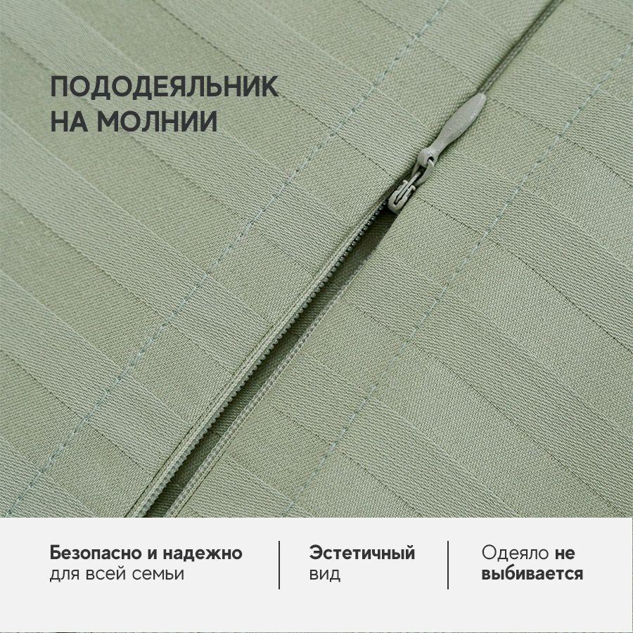 Комплект постельного белья сатин-страйп 1*1 олива