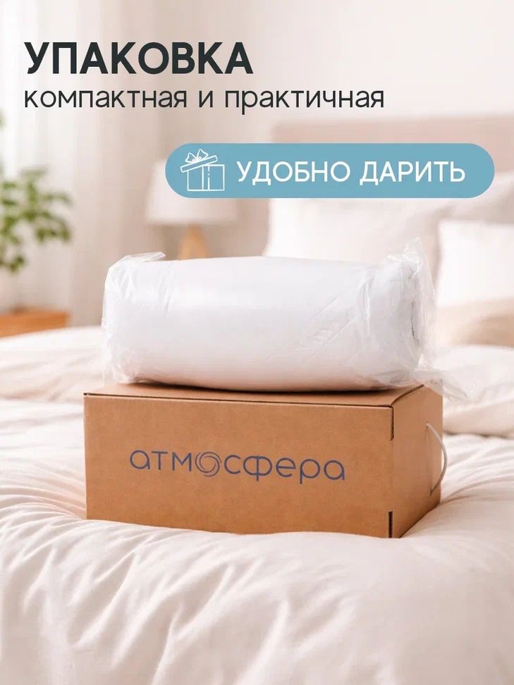 Подушка ультрастеп с кантом, белая