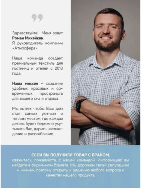 Подушка ультрастеп с кантом, белая