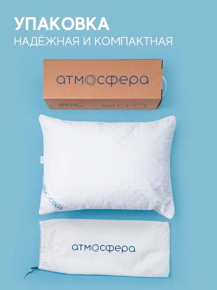 Набор подушек 50х70, 2 шт, ультрастеп с кантом, лебяжий пух
