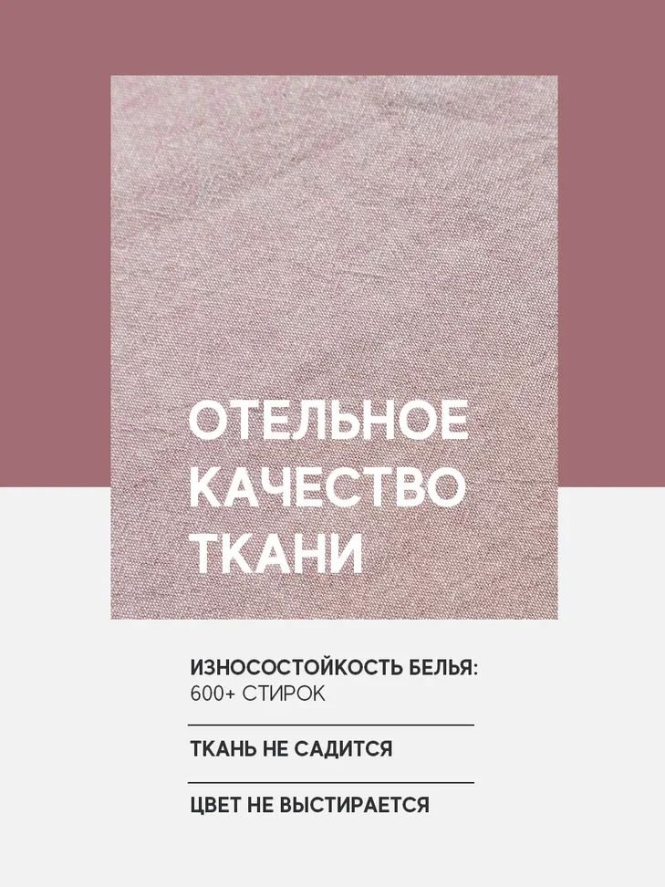 Комплект постельного белья евро, варёный хлопок, серо-розовый