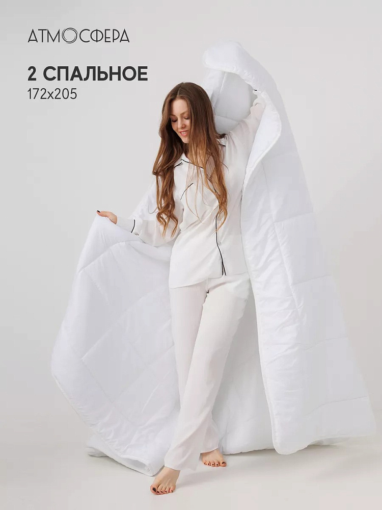 Одеяло лебяжий пух, чехол микрофибра, белое