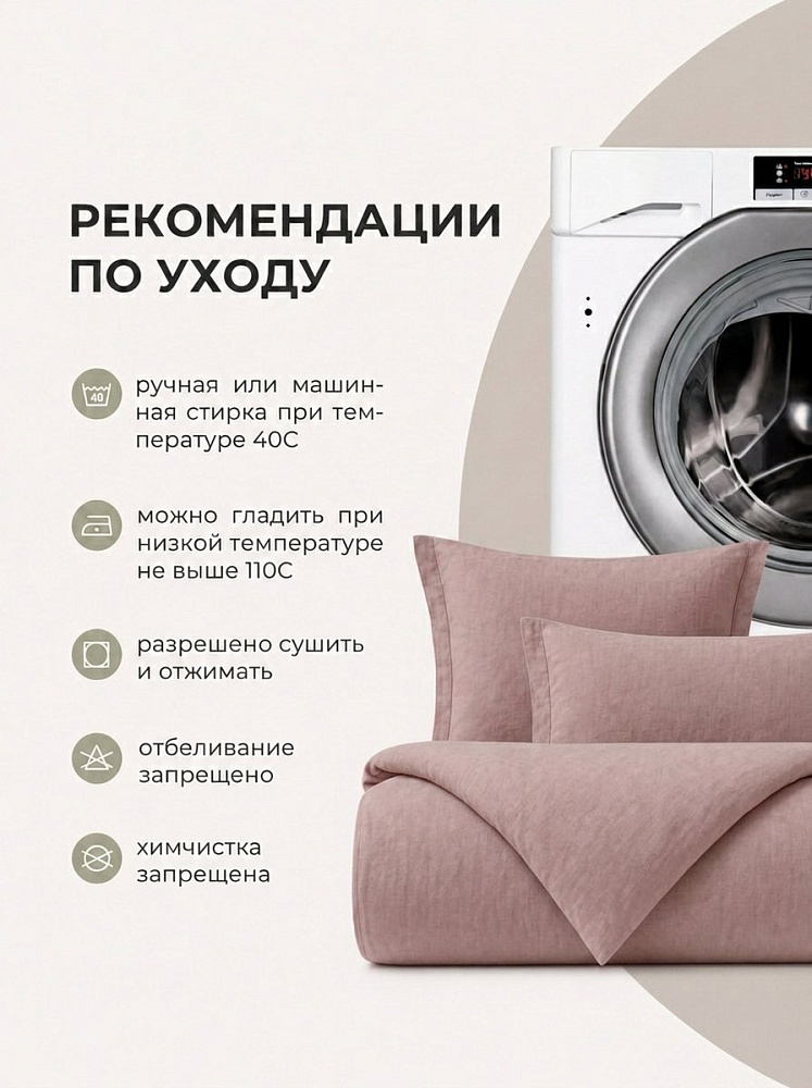 Комплект постельного белья евро, варёный хлопок, серо-розовый
