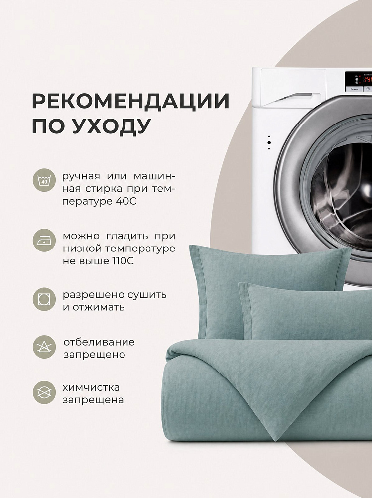Комплект постельного белья евро, варёный хлопок, аквамарин
