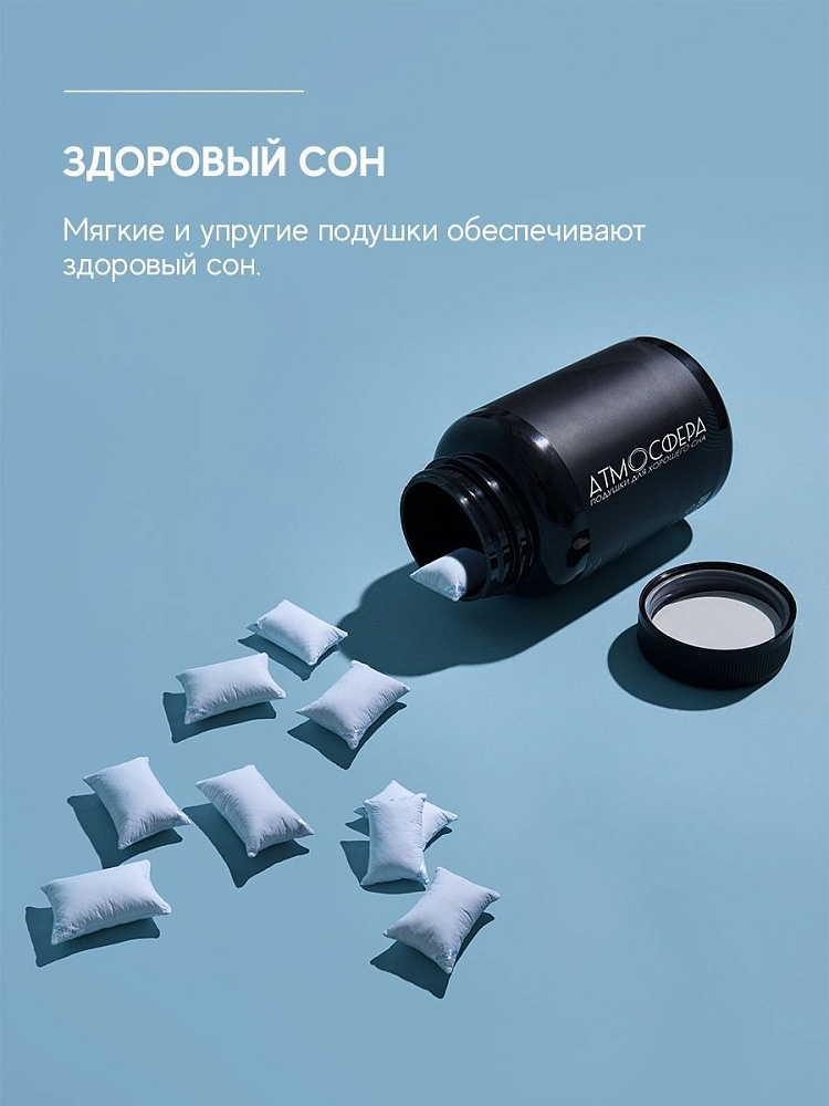 Подушка ультрастеп с кантом, белая