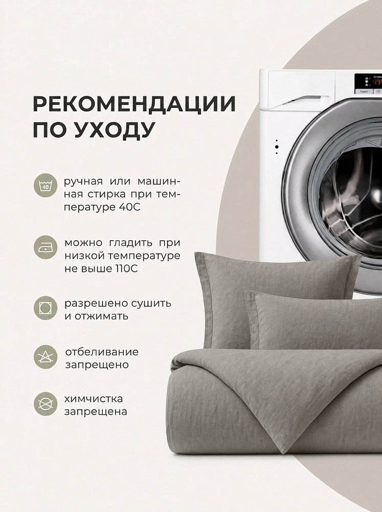 Комплект постельного белья евро, варёный хлопок, мокко