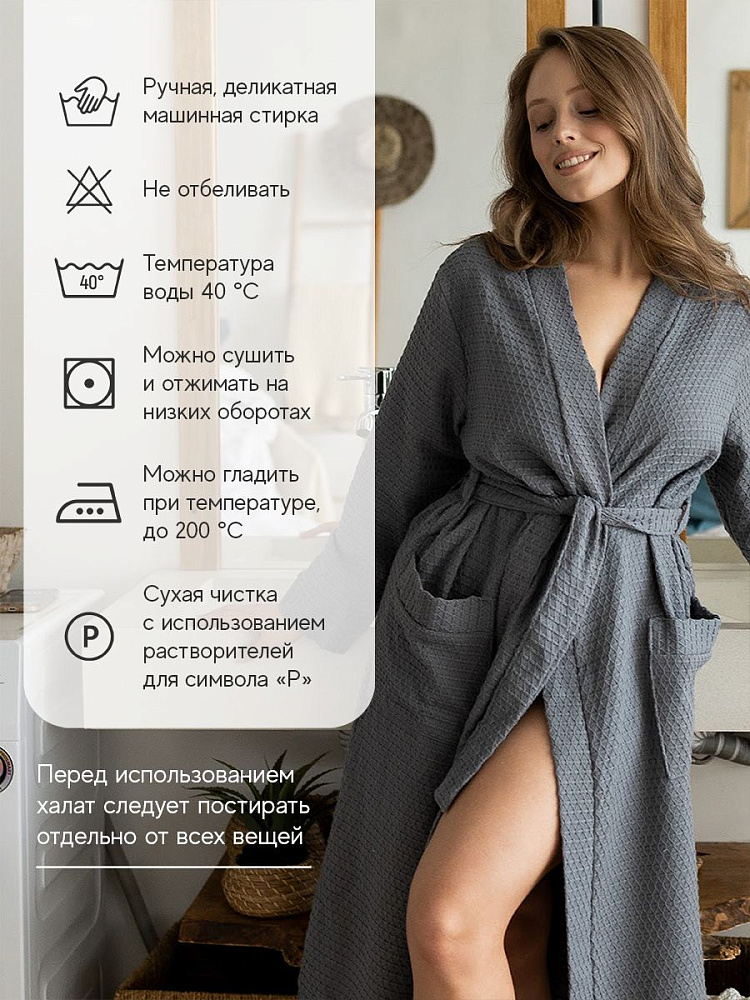 Халат вафельный женский серый