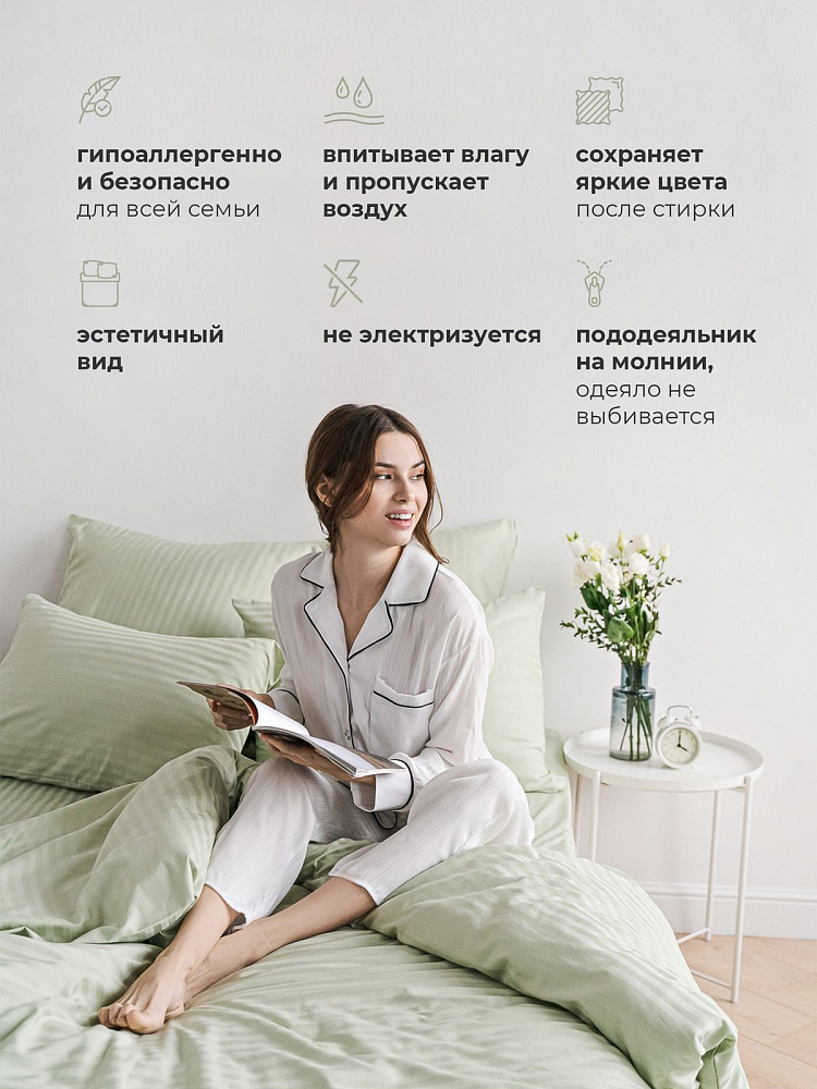 Комплект постельного белья сатин-страйп 1*1 олива