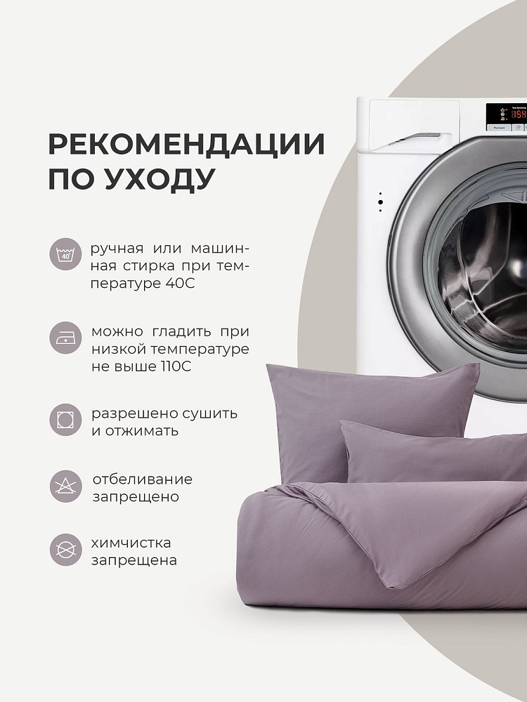 Комплект постельного белья сатин-гладь серо-сиреневый