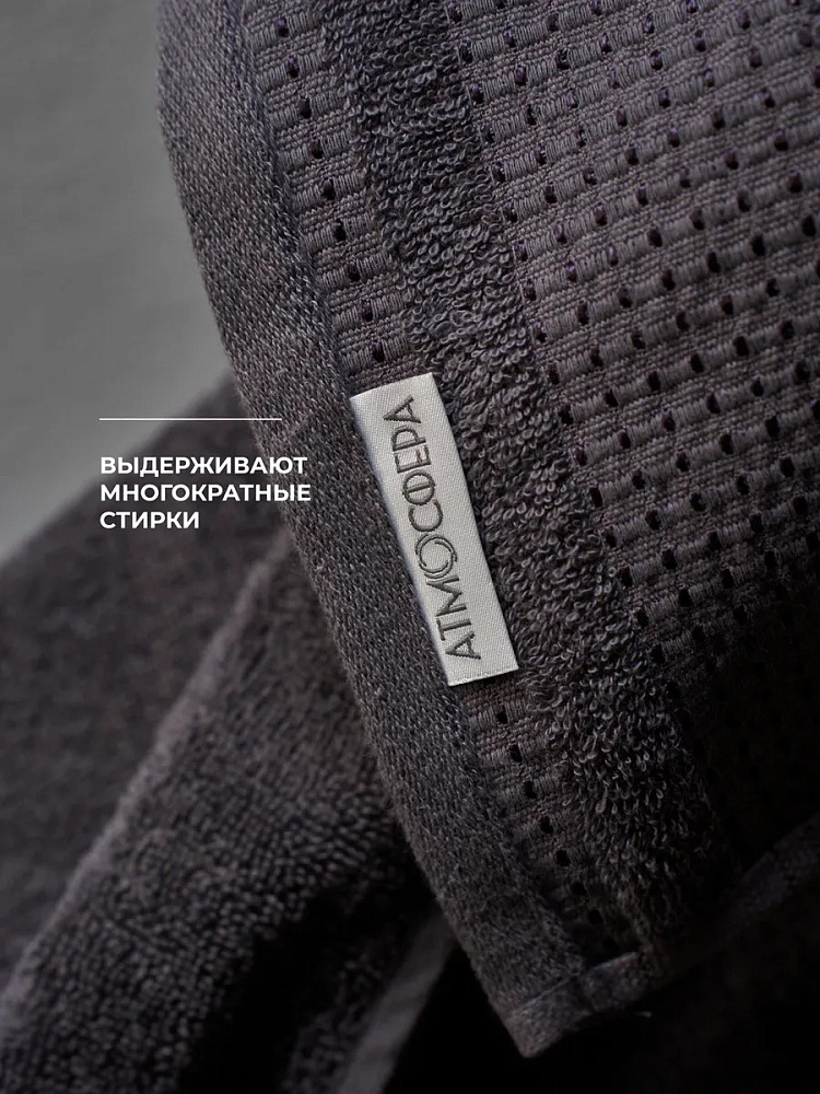 Набор полотенец Микс: светло-серый и графит