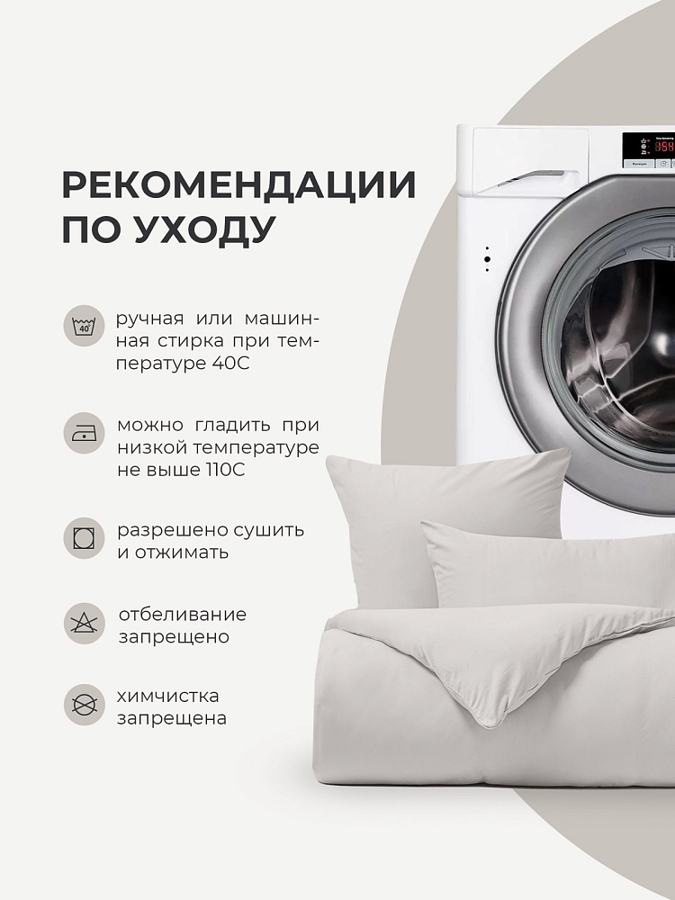 Комплект постельного белья сатин-гладь крем