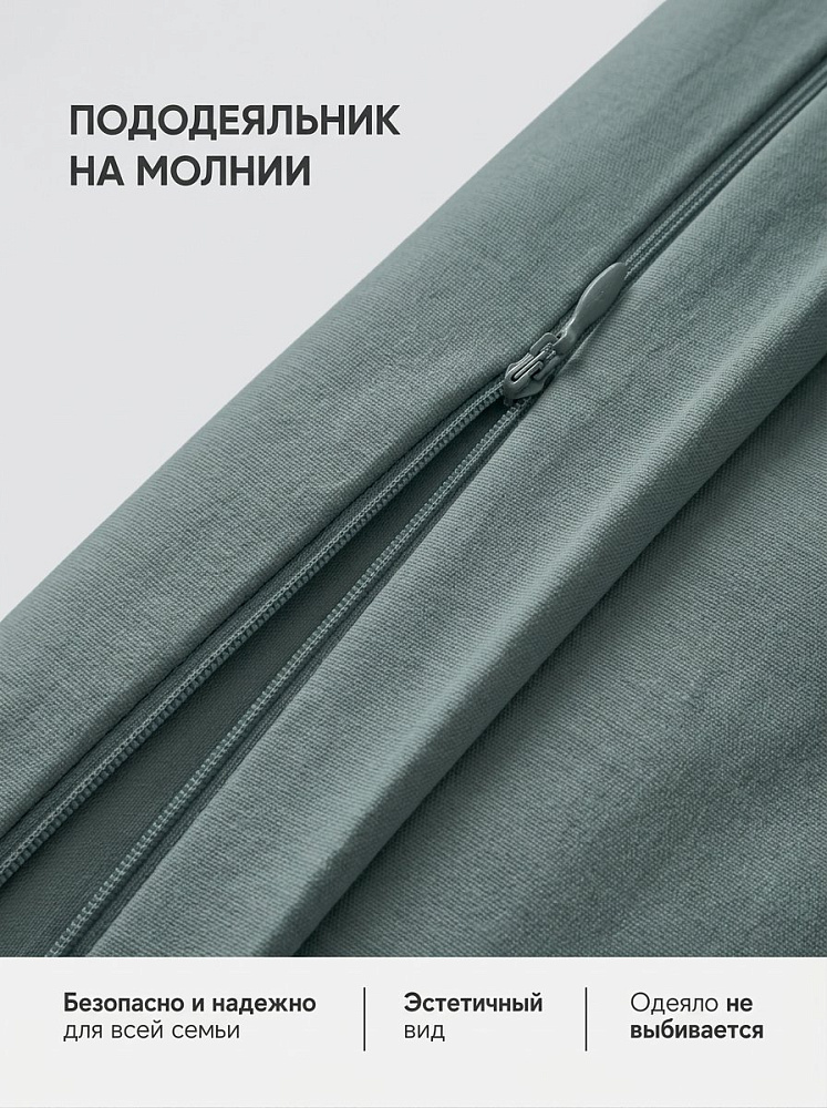 Комплект постельного белья сатин-гладь голубая мята