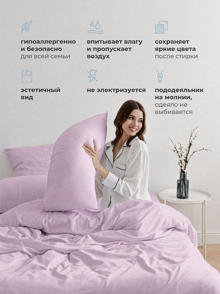 Комплект постельного белья сатин-гладь серо-розовый