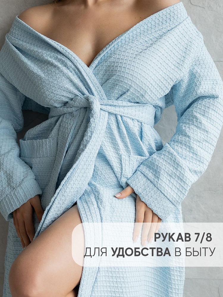 Халат вафельный женский голубой