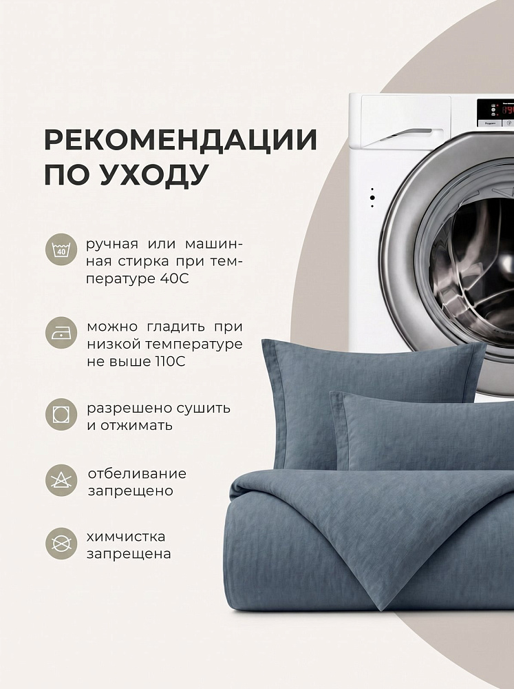 Комплект постельного белья евро, варёный хлопок, деним