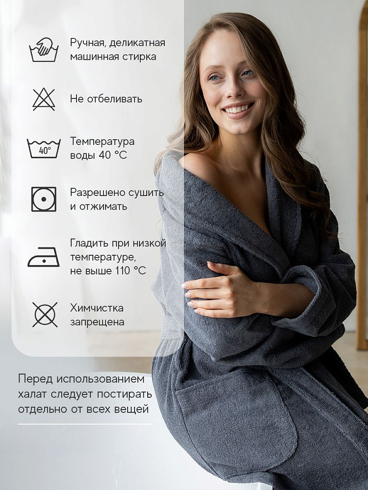 Халат махровый женский серый