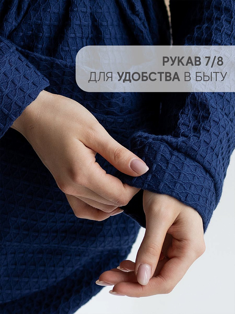 Халат вафельный женский тёмно-синий