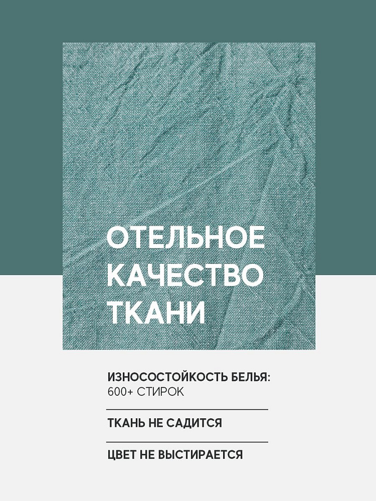 Комплект постельного белья евро, варёный хлопок, аквамарин