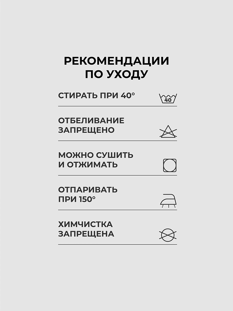 Набор полотенец Моно графит