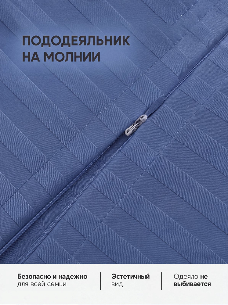 Комплект постельного белья сатин-страйп 1*1 северное море
