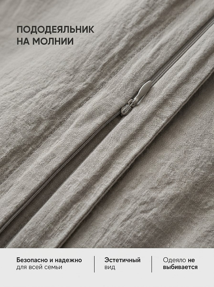 Комплект постельного белья евро, варёный хлопок, мокко