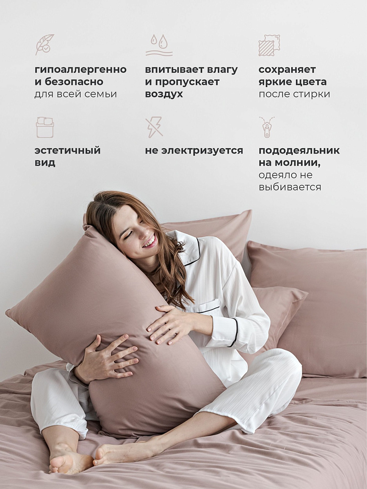 Комплект постельного белья сатин-гладь кофе