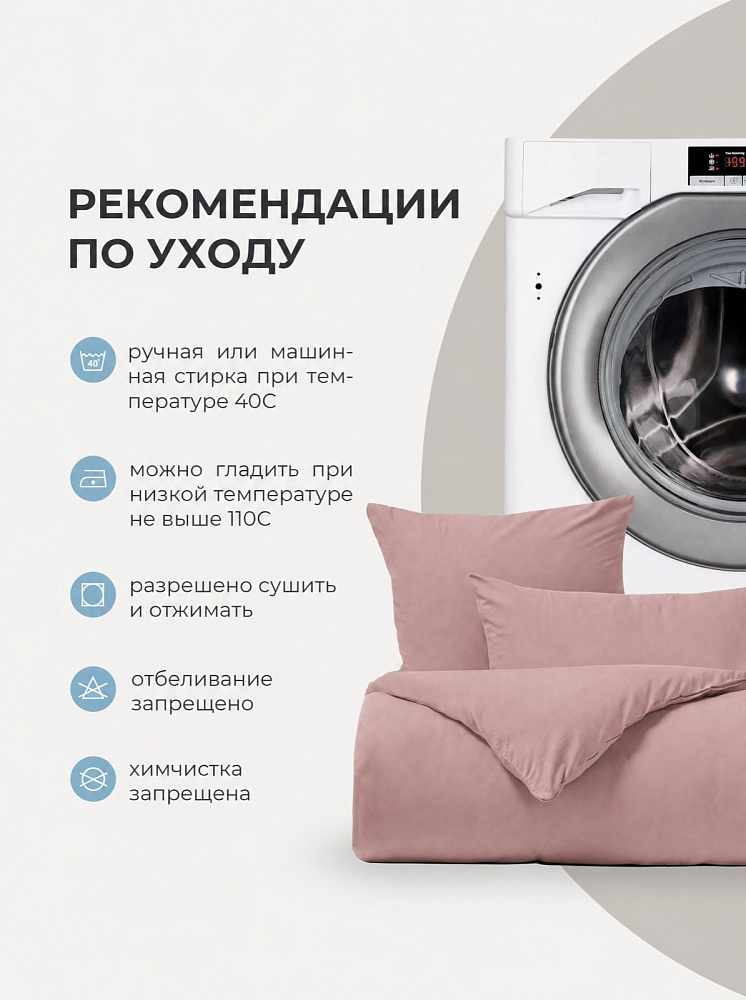 Комплект постельного белья сатин-гладь кофе
