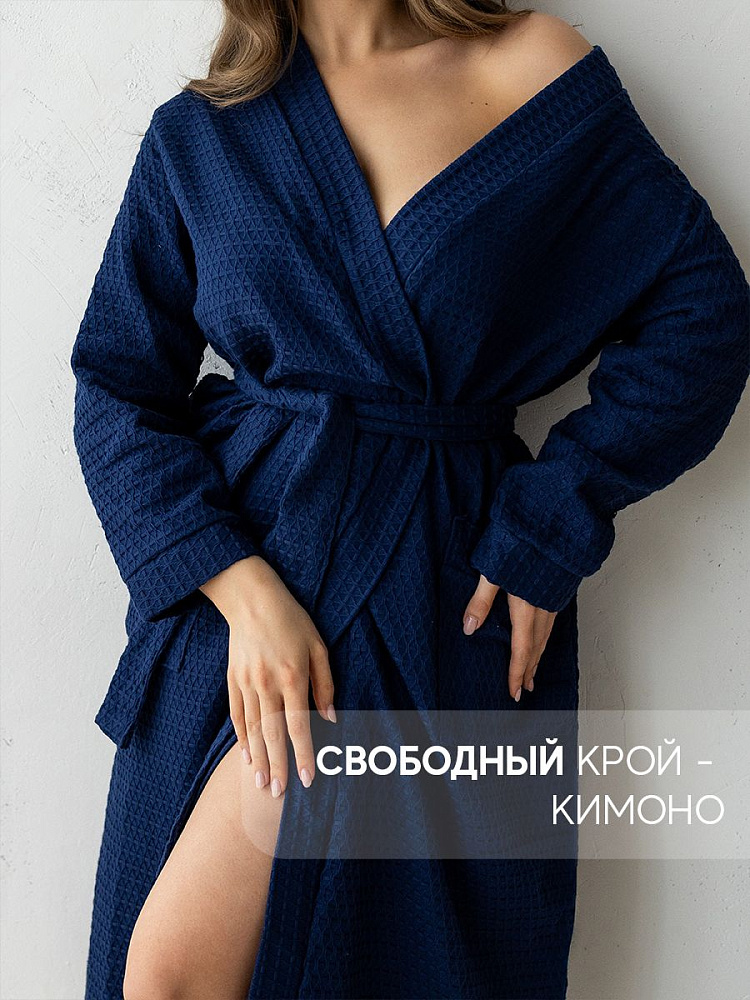 Халат вафельный женский тёмно-синий