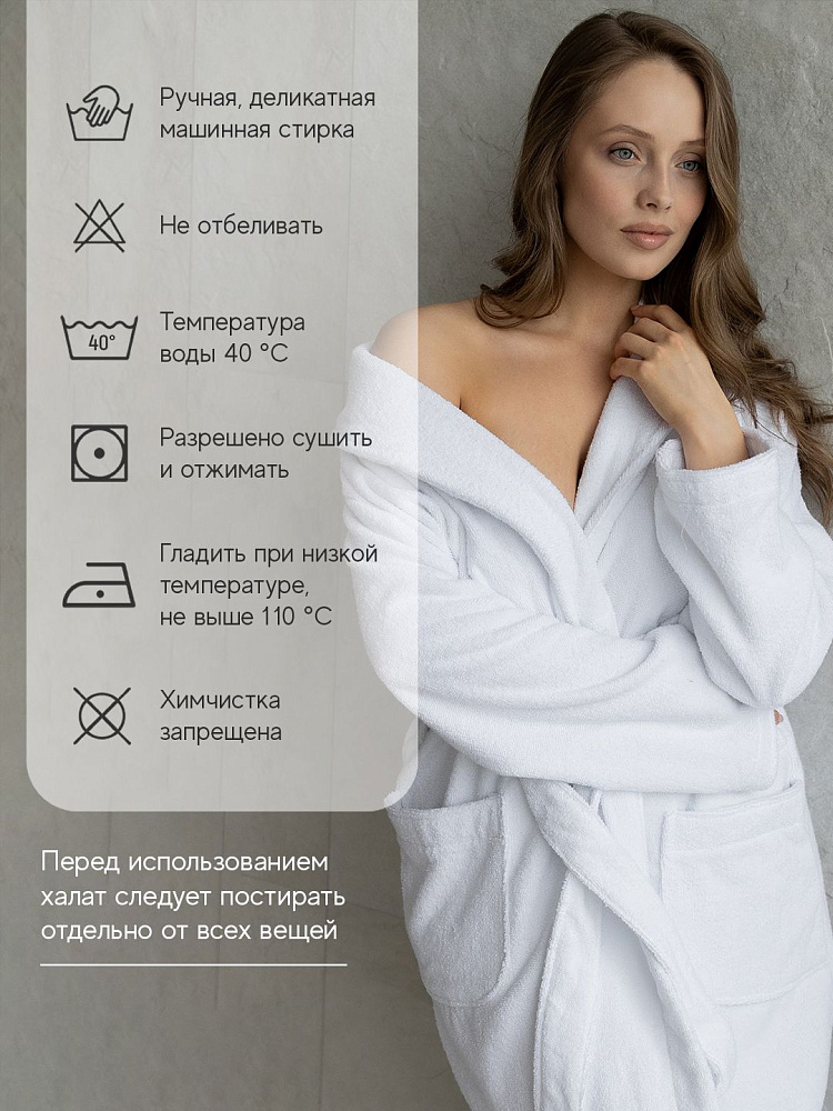 Халат махровый женский белый
