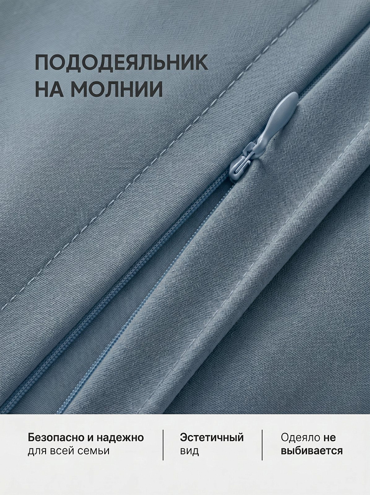Комплект постельного белья евро, варёный хлопок, деним