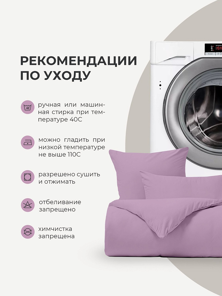 Комплект постельного белья сатин-гладь серо-розовый