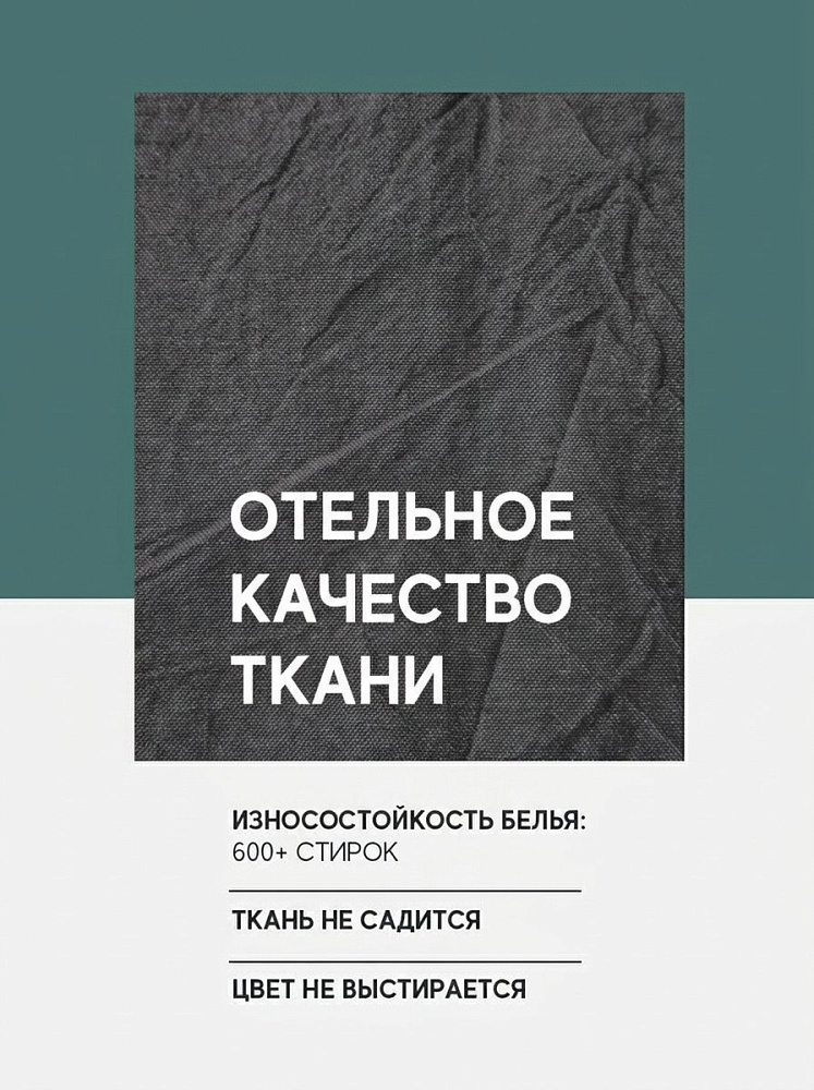 Комплект постельного белья евро, варёный хлопок, графит