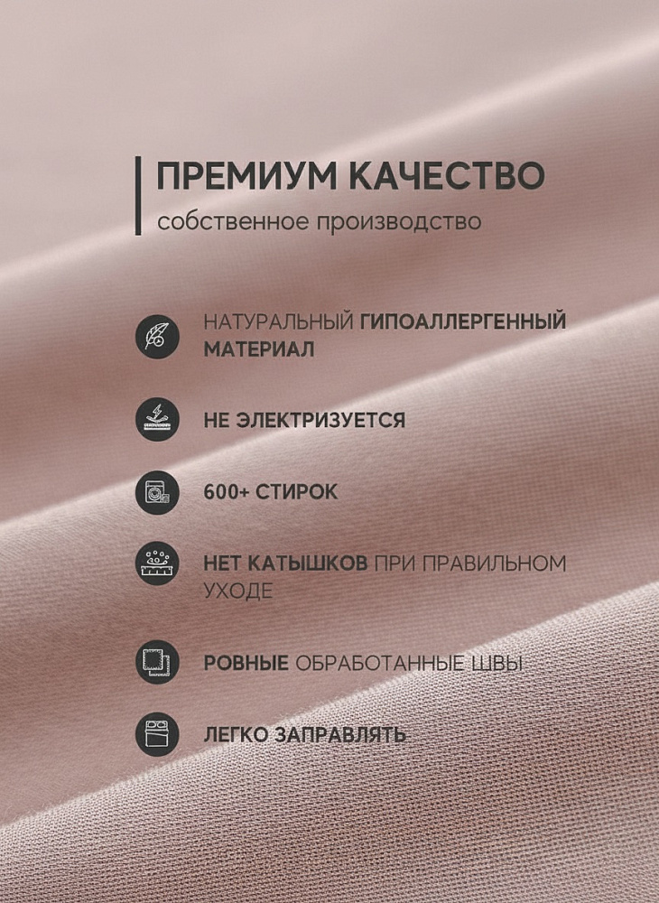 Комплект постельного белья сатин-гладь кофе