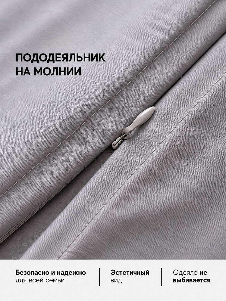 Комплект постельного белья сатин-гладь серо-сиреневый