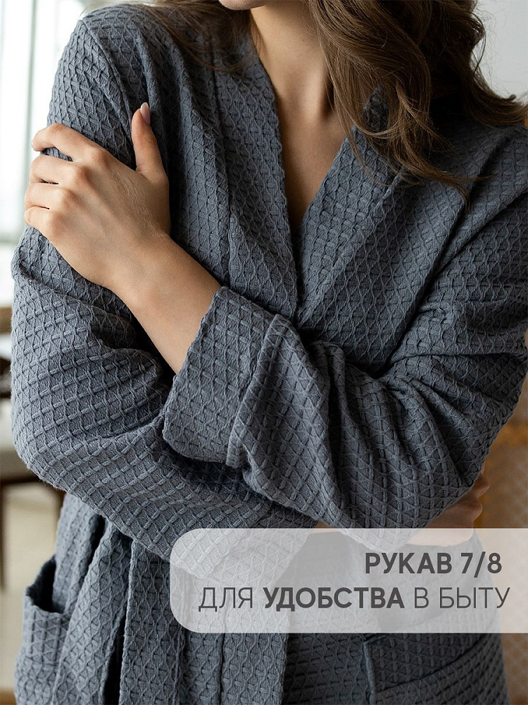 Халат вафельный женский серый