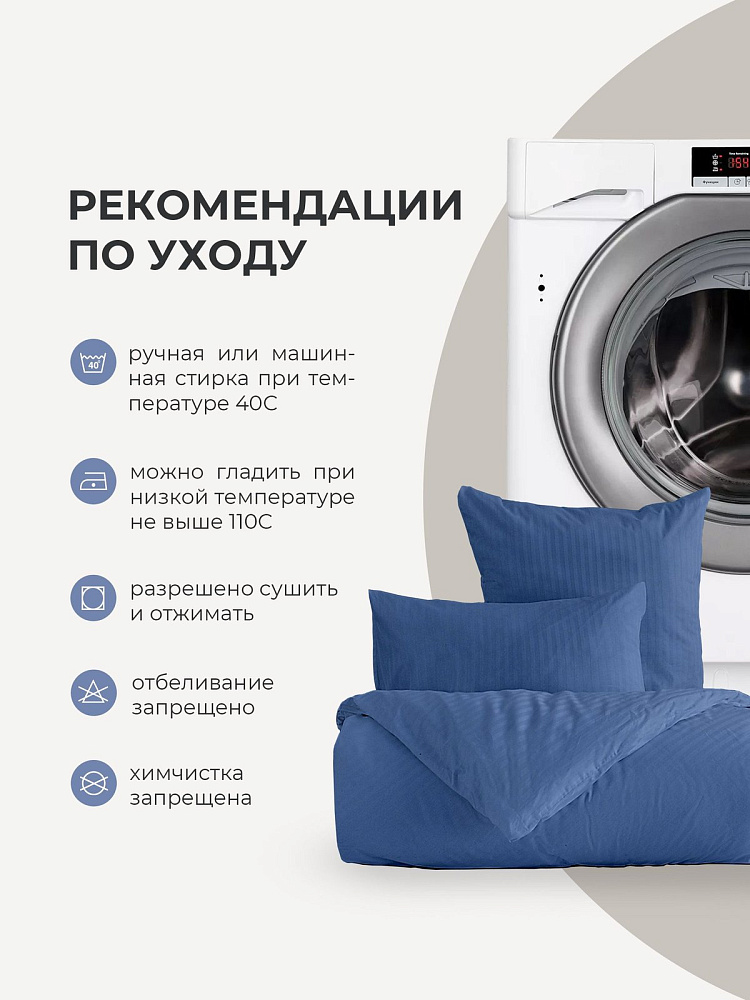 Комплект постельного белья сатин-страйп 1*1 северное море