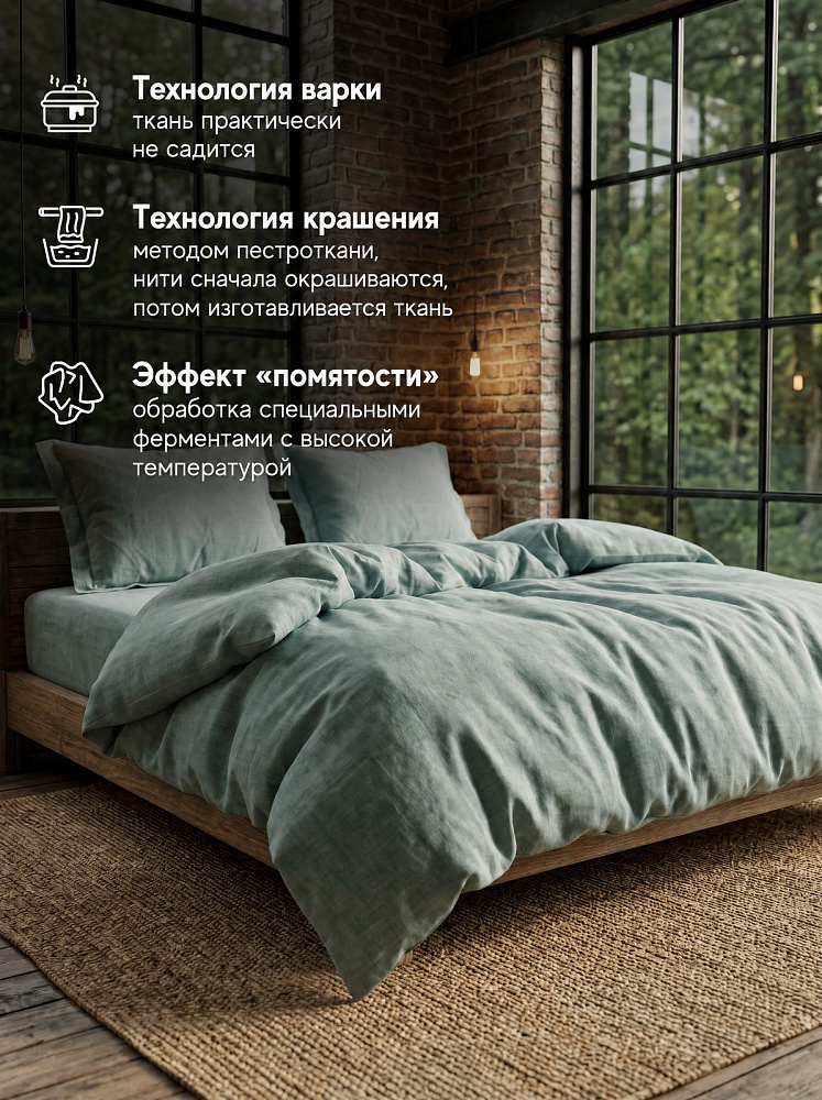Комплект постельного белья евро, варёный хлопок, аквамарин