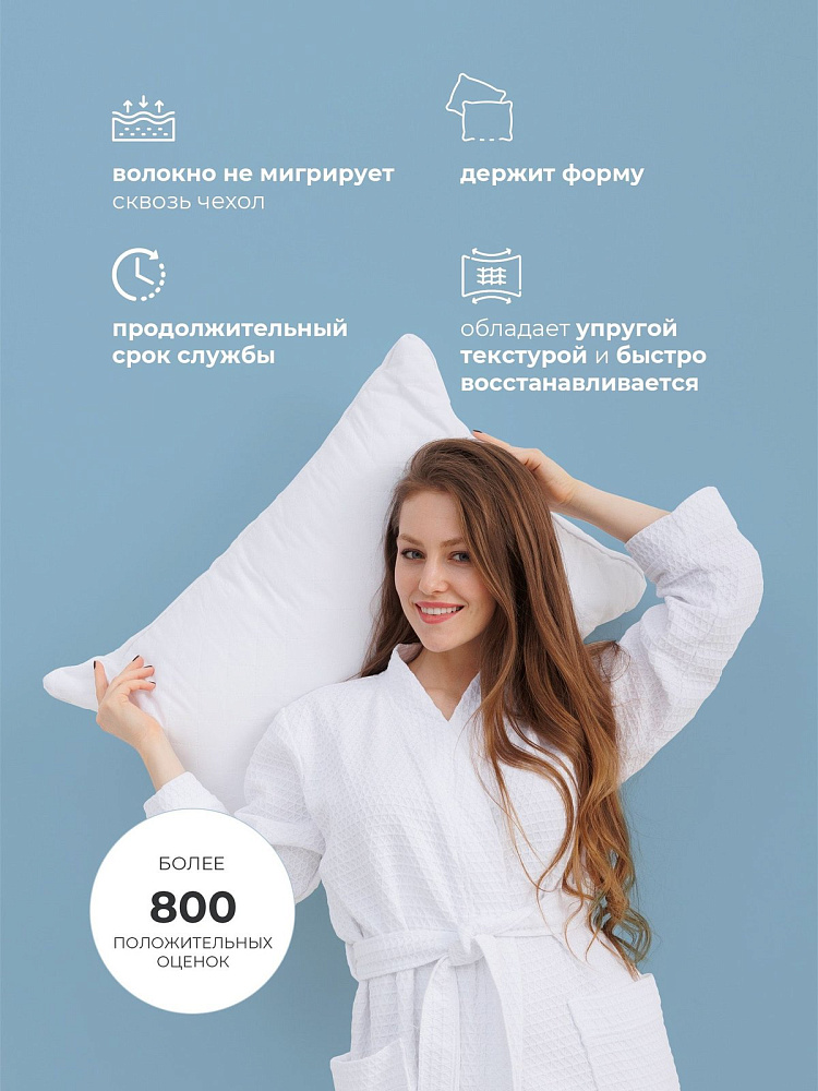 Подушка ультрастеп с кантом, белая