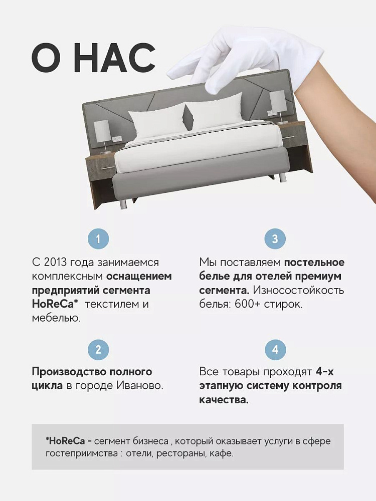 Комплект постельного белья сатин-гладь голубая мята