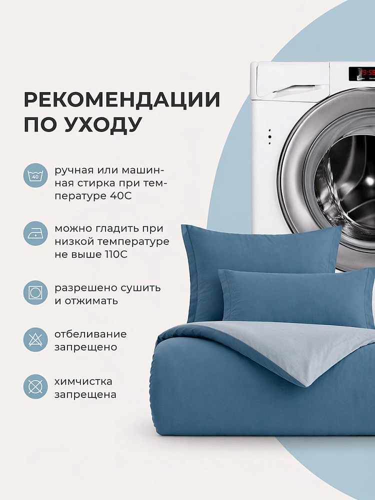 Комплект постельного белья евро компаньон, сатин-гладь, ночная синь и светло-серый