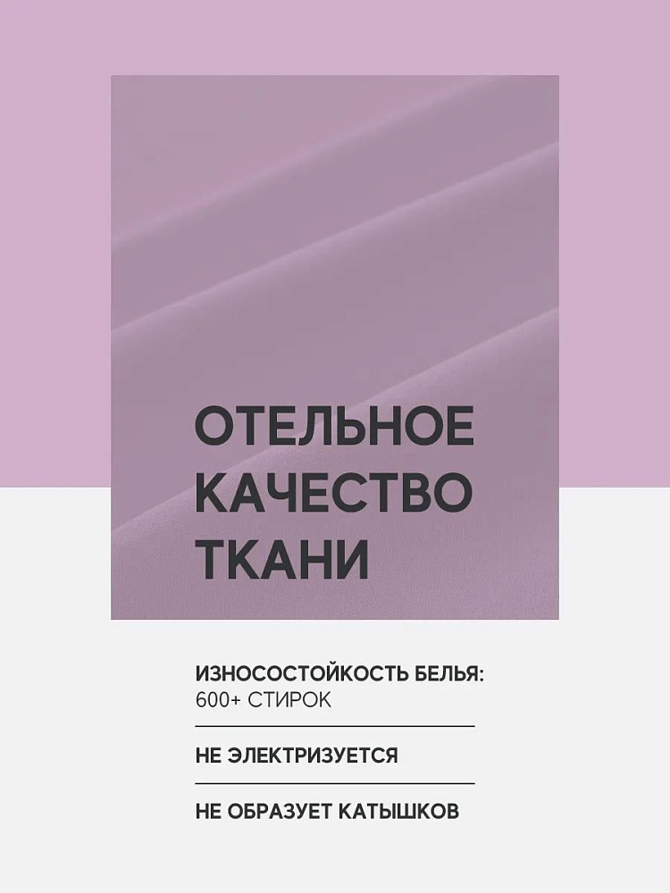 Комплект постельного белья сатин-гладь серо-розовый
