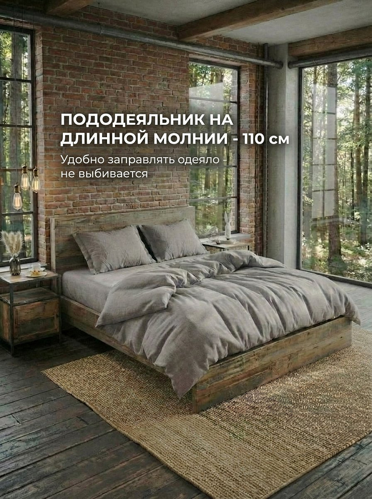 Комплект постельного белья евро, варёный хлопок, мокко