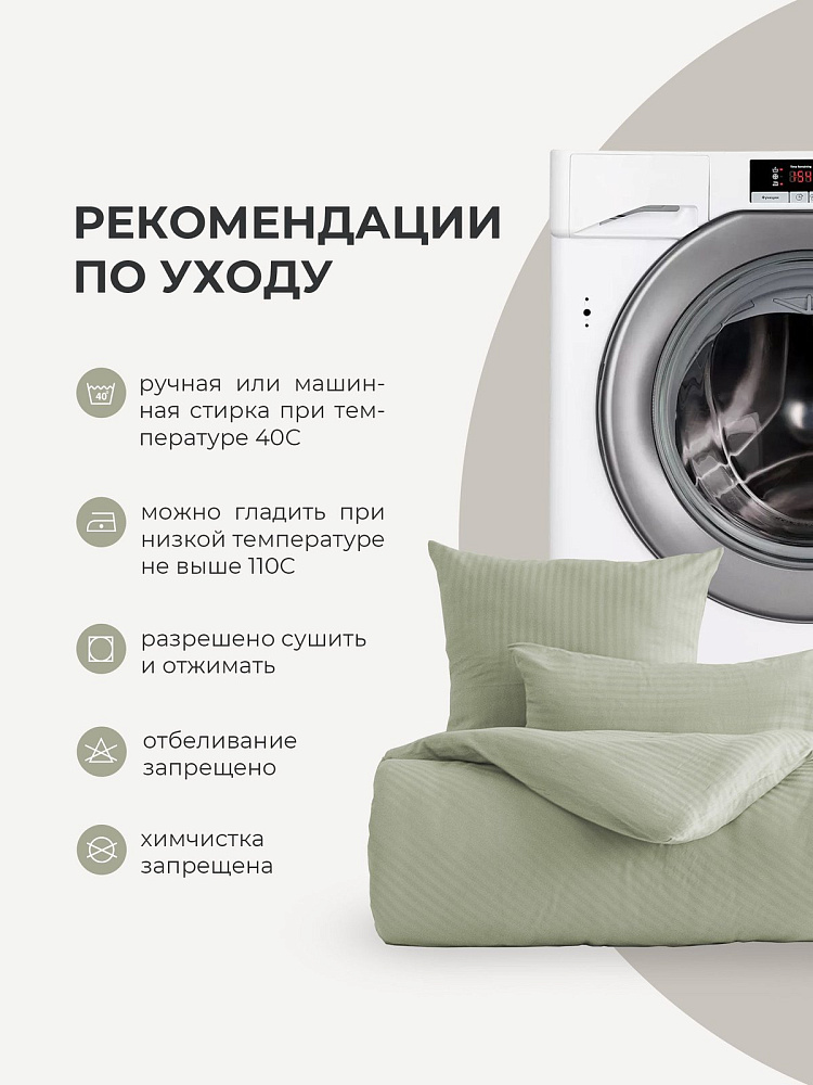 Комплект постельного белья сатин-страйп 1*1 олива