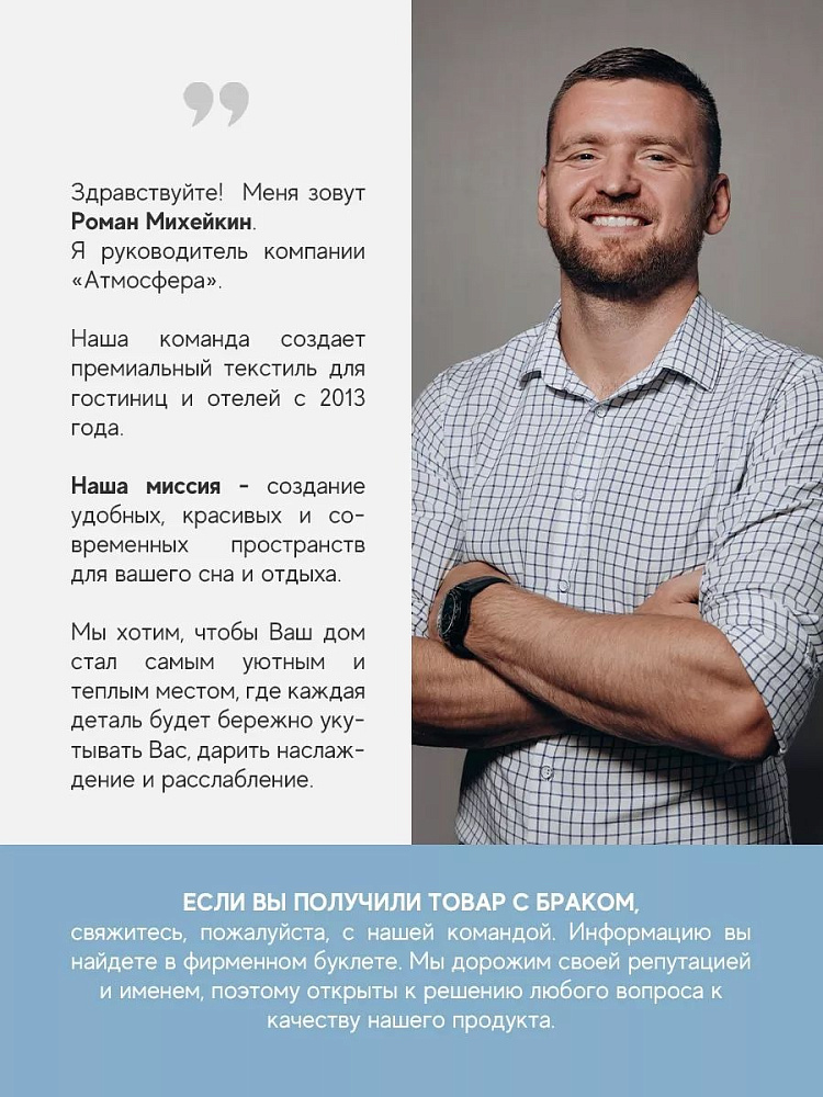 Набор полотенец Моно графит