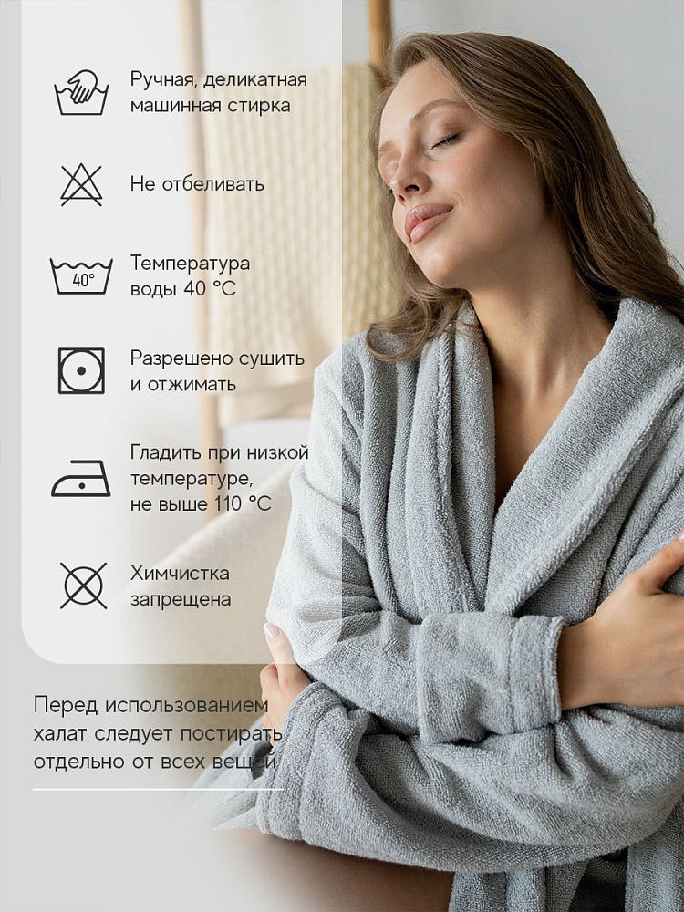 Халат махровый женский светло-серый