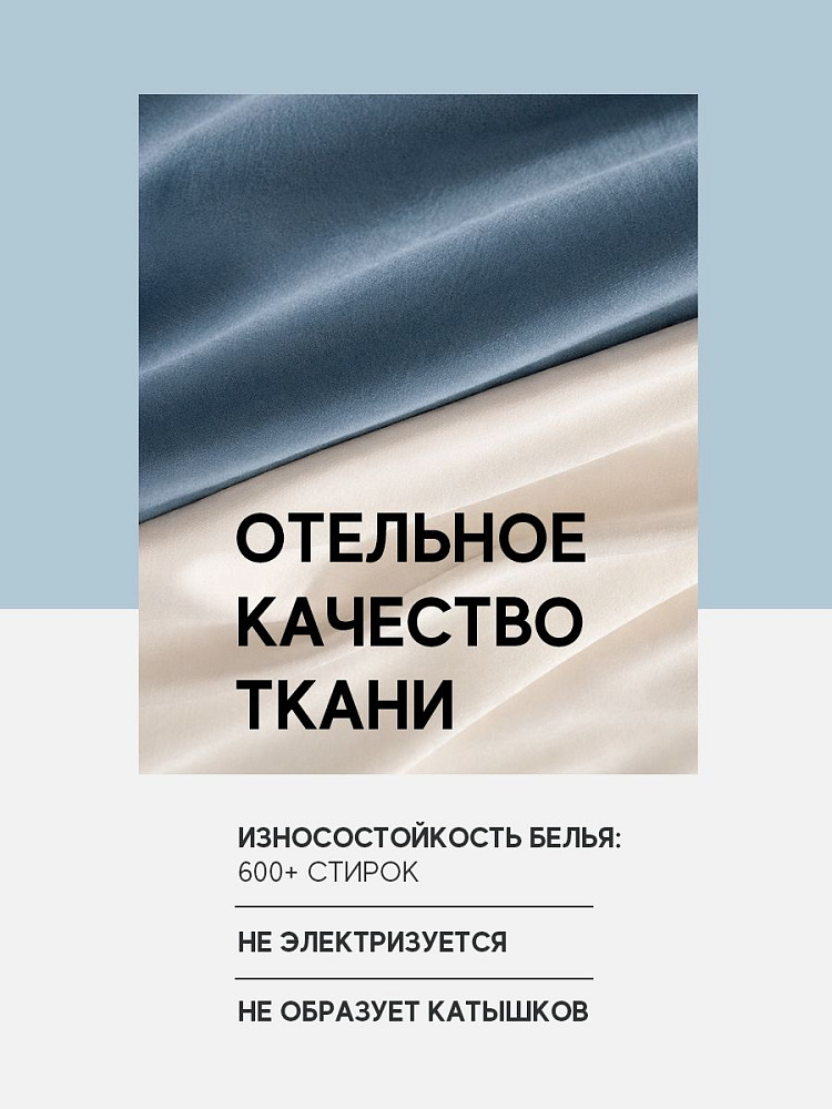 Комплект постельного белья евро компаньон, сатин-гладь, ночная синь и светло-серый