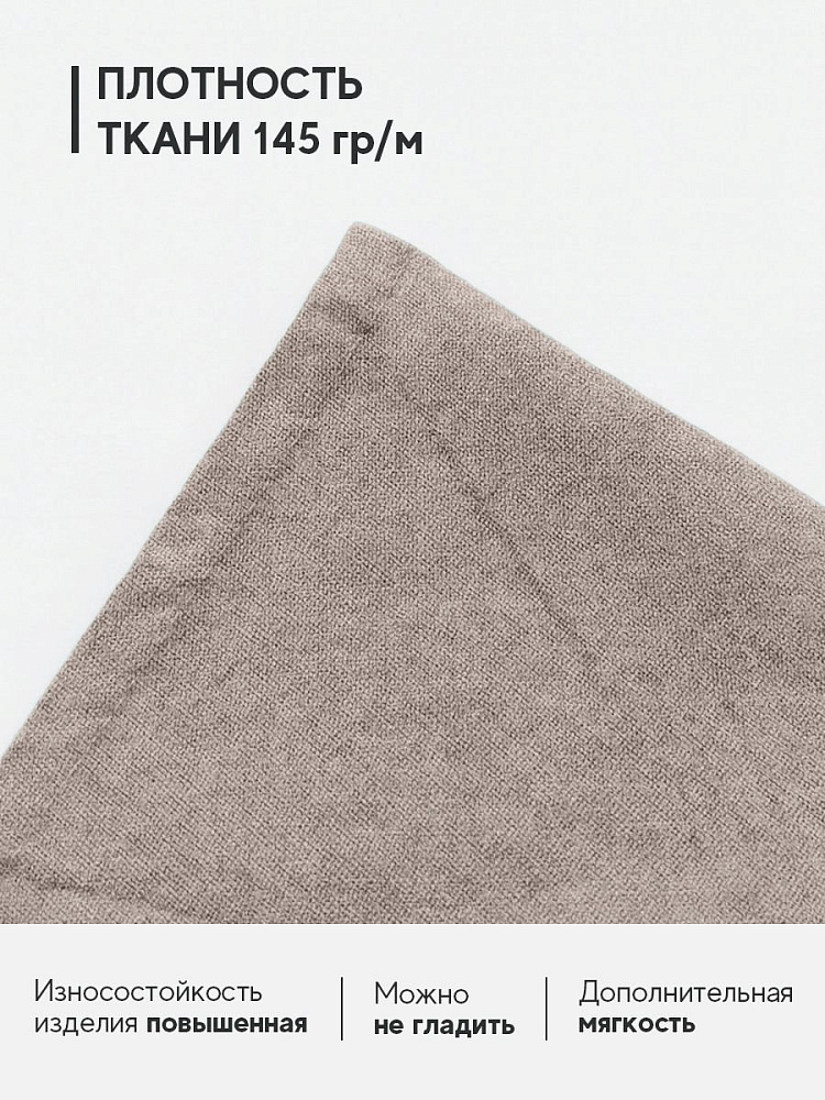 Комплект постельного белья евро, варёный хлопок, мокко