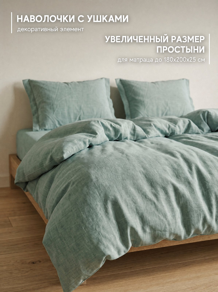 Комплект постельного белья евро, варёный хлопок, аквамарин
