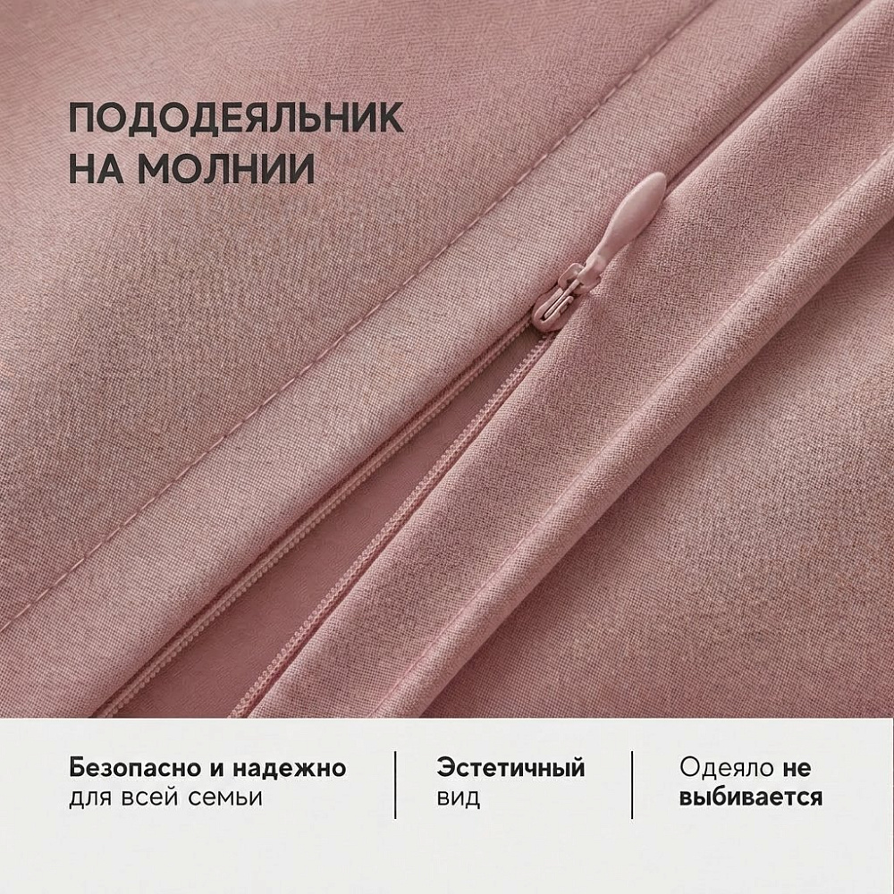 Комплект постельного белья евро, варёный хлопок, серо-розовый