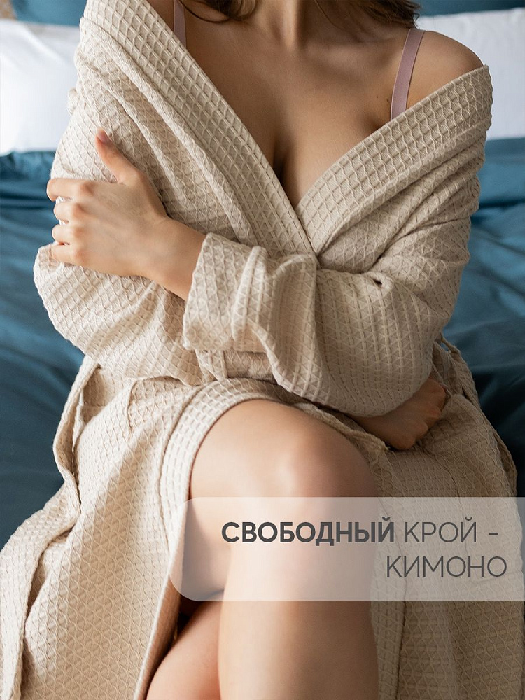 Халат вафельный женский бежевый